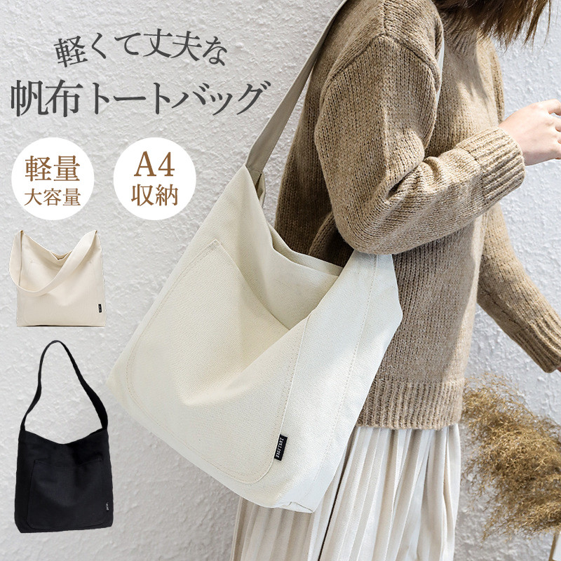 トートバッグ レディース メンズ 大容量 A4 マザーズバッグ 仕切り 手提げ大きめ 肩掛け 軽量 スポーツ ファスナー付き 旅行 軽い 2WAY 