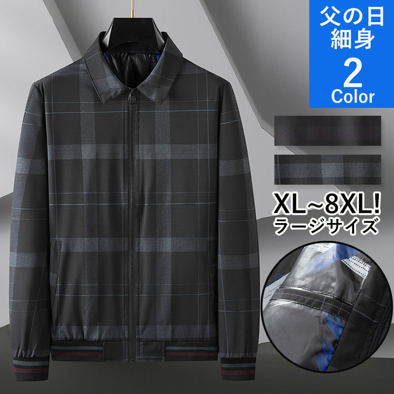 テーラードジャケット シャツ ラージサイズ メンズ 父の日 ジャケット 通勤 冬 秋服 細身 おしゃれ ビジネス カジュアル 秋 長袖 50代 40代 春 アウター 紳士用 