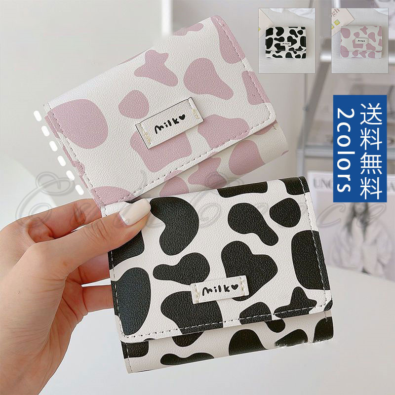 ミニ財布 三つ折り財布 かわいい コンパクト 軽量 折り畳み 新生活 贈り物 スキミング防止 仕事 多収納 送料無料 男女兼用 誕生日プレゼント 多機能 耐久性 