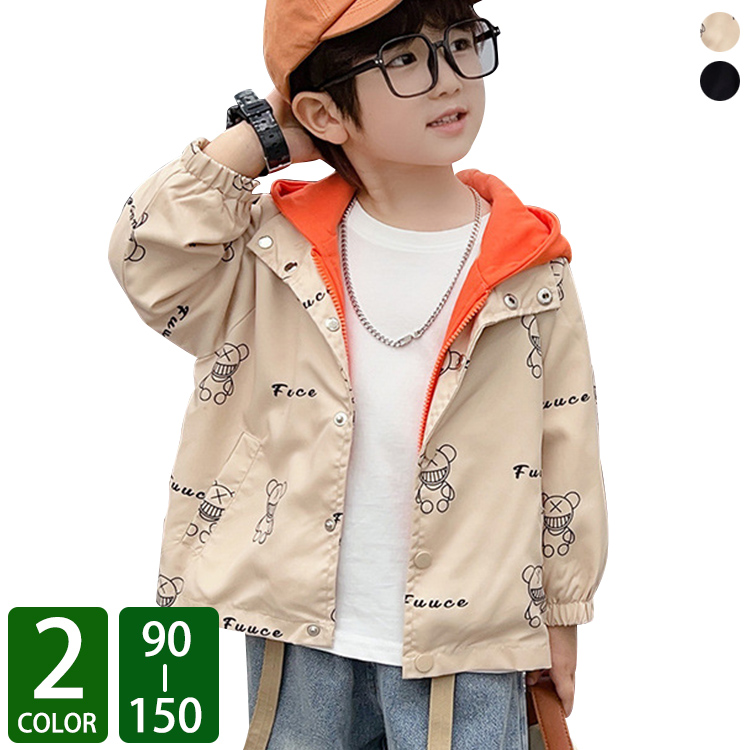 キッズ アウター 長袖 トップス ジップフードつき カジュアル シンプル ゆったり おしゃれ ジッパー あわせやすい 動きやすい 着やすい 