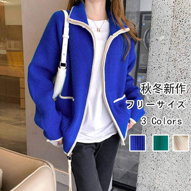 カーディガン 秋服 レディース 春 セーター ニット 前開き 冬 通勤 トップス ドルマンスリーブ 羽織り 長袖 着痩せ カジュアル ストライプ ゆったり おしゃれ 