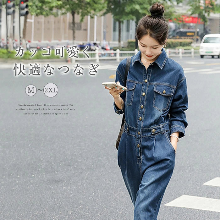 オールインワン レディース デニム 長袖 ワイドパンツ 春 秋 大きいサイズ カジュアル ゆるっと 体型カバー お呼ばれ ゆったり おしゃれ 可愛い 女性らしい 