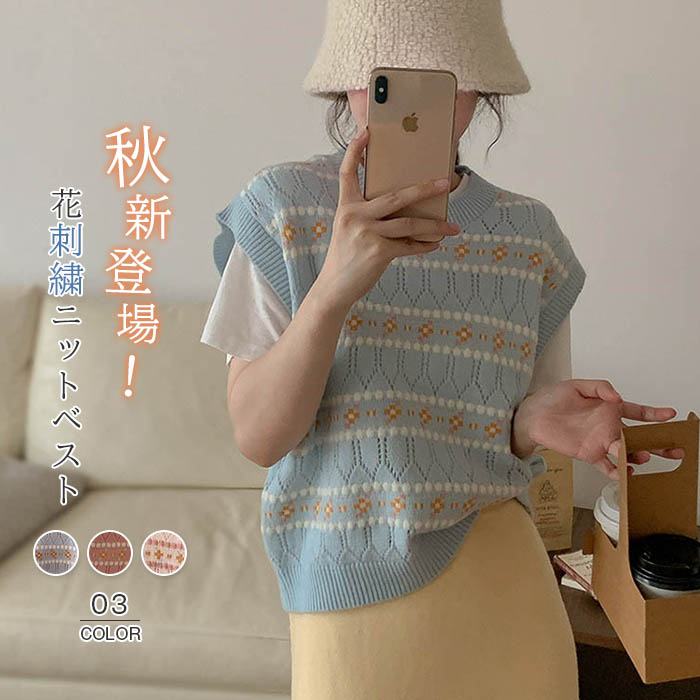 ベスト レディース 春 秋冬 アウター Uネック オーバーサイズ ゆったり プルオーバー かわいい ノースリーブ 肩落ち レイヤード カジュアル おしゃれ 