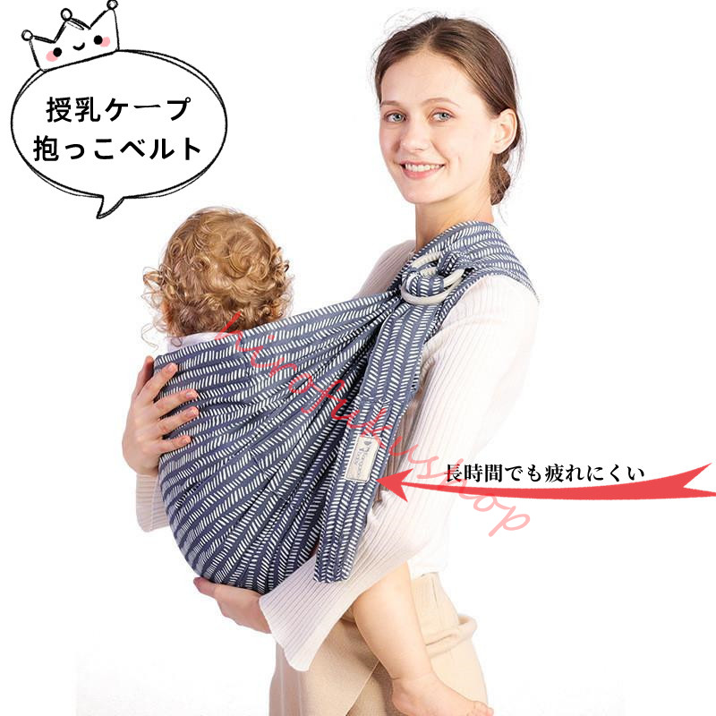抱っこ紐 新生児 抱っこひも ベビー だっこひも 収納 出産祝い ギフト ベビースリング 軽量 赤ちゃん スリング コンパクト スリング 