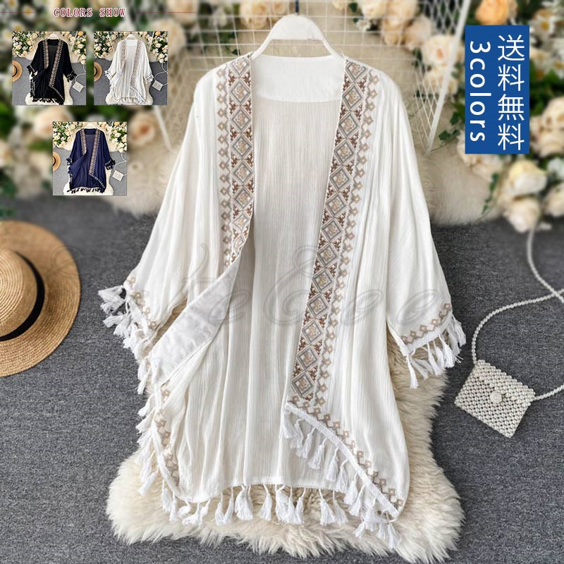 ロング カーディガン レディース きれいめ 透け感 涼感 ボタンなし 上品 民族風 アウトドア リゾート 送料無料 旅行 ゆったり ひんやり 体型カバー 