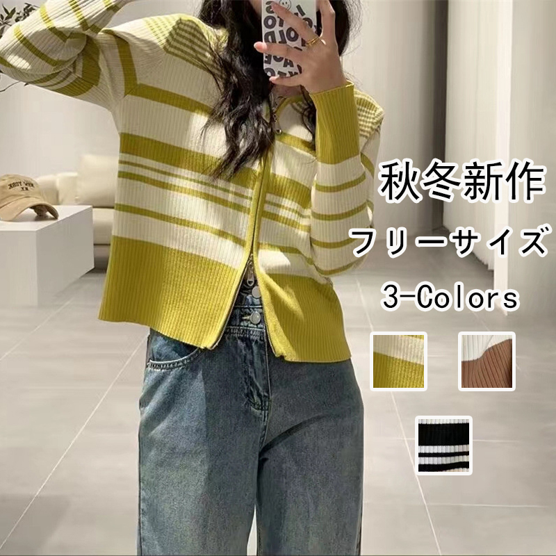 ニットカーディガン レディース 秋冬 トップス 体型カバー ニットコート 着痩せ 長袖カジュアル アウター ニットセーター 前開き 