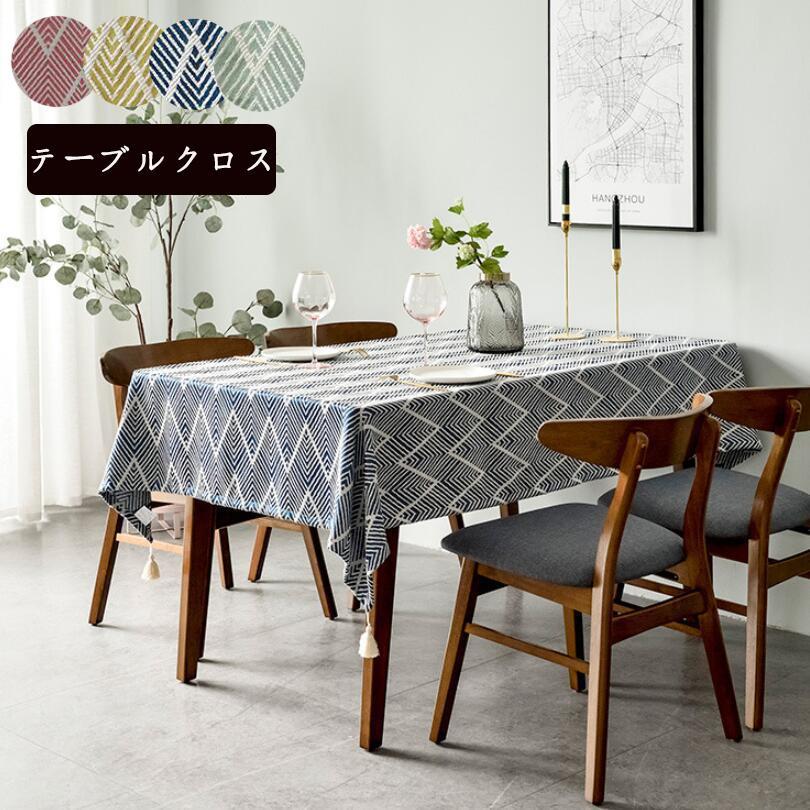 テーブルクロス 北欧風 汚れ防止 テーブルカバー テーブルマット ビニール 家庭用 食卓カバー 刺繍 フリンジ付きテーブルクロス インテリア 長方形 