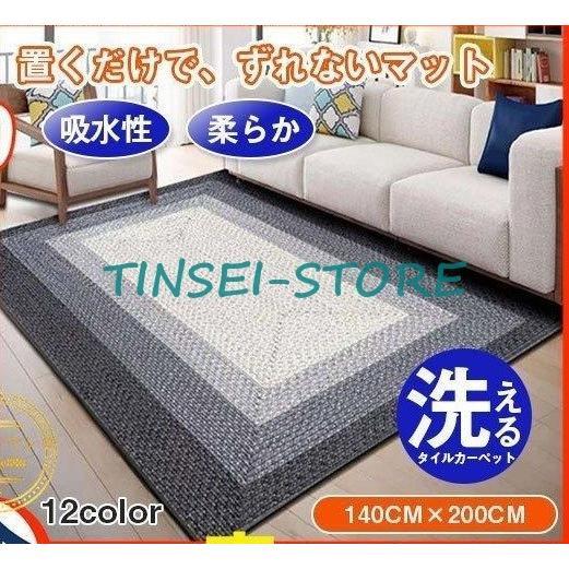 タイルカーペット 新作 おしゃれ 柔らか 快適 多色 お手軽 プレーン 安い 昼寝 洗える ダイニング リビングマット 洋室 北欧 