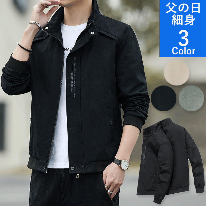 テーラードジャケット メンズ 父の日 ジャケット ビジネス 細身 50代 秋 春 秋服 紳士用 長袖 40代 アウター カジュアル 冬 おしゃれ 通勤 