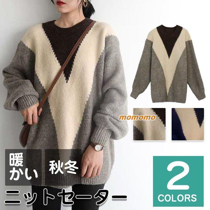 ニット セーター Uネック ロング レディース ニットセーター ニットソー 長袖 おしゃれ 春 シンプル 大人 ファッション トップス 