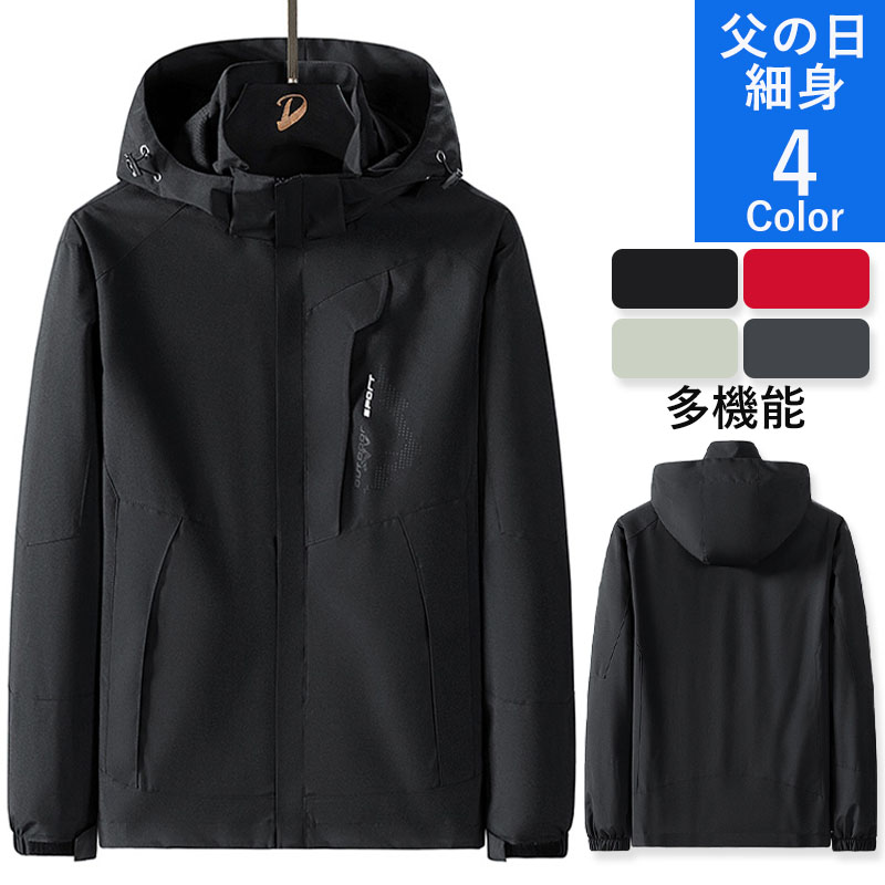テーラードジャケット メンズ 父の日 ジャケット ビジネス 細身 秋服 おしゃれ 50代 紳士用 冬 カジュアル 通勤 長袖 秋 アウター 40代 春 
