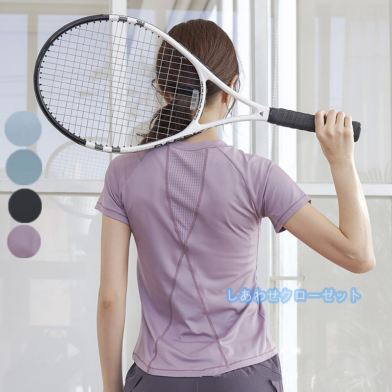ヨガウェア レディース トップス 半袖 Tシャツ ホットヨガ ランニングウェア 速乾 スポーツウェア 吸汗 おしゃれ フィットネス かわいい 