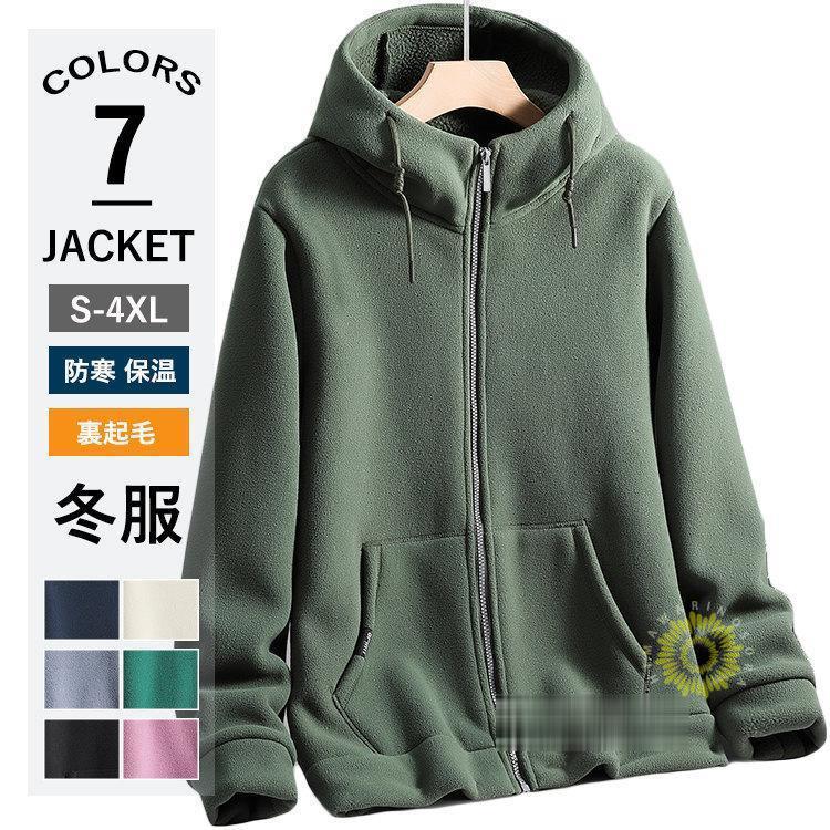 厚手メンズ 裏ボア フリースジャケット 無地 ジップ男女兼用 お洒落 秋服 冬服 アウター 長袖ジャケット カジュアル 