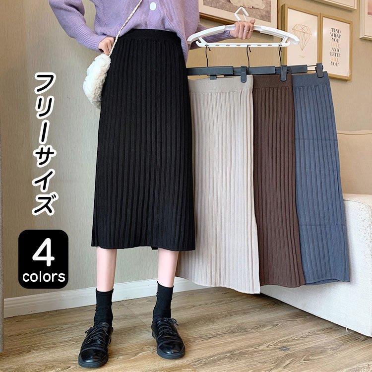 スカート 秋冬 フレアスカート プリーツ レディース 黒 シンプル ロングスカート 40代 ハイウエスト 30代 Aライン 無地 通勤 おしゃれ 