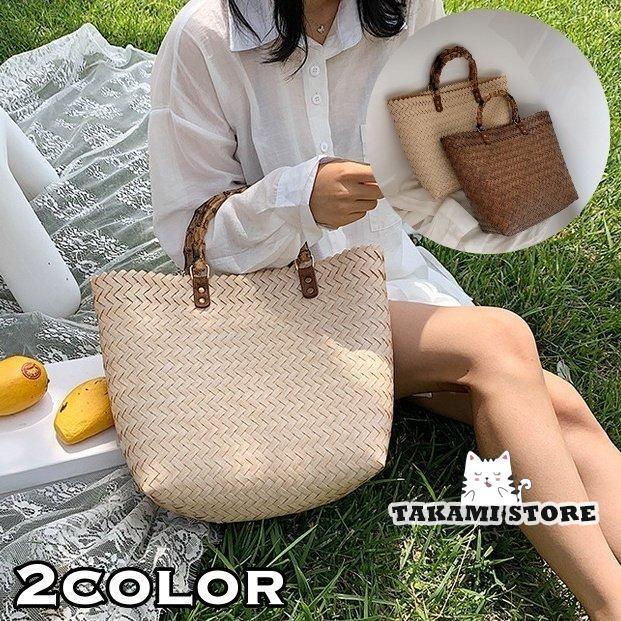 おしゃれ かごバッグ トートバッグ ストローバッグ レディース 女性用 鞄 ハンドバッグ 手提げバッグ マチあり かばん 可愛い カゴバッグ 