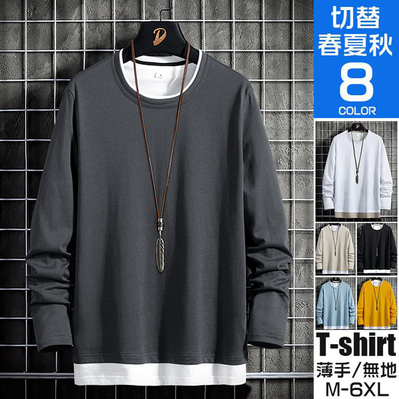 ロンT メンズ Tシャツ 長袖Tシャツ スポーツ 重ね着風 秋服 ロングTシャツ 黒 白 春服 ティーシャツ ファッション 