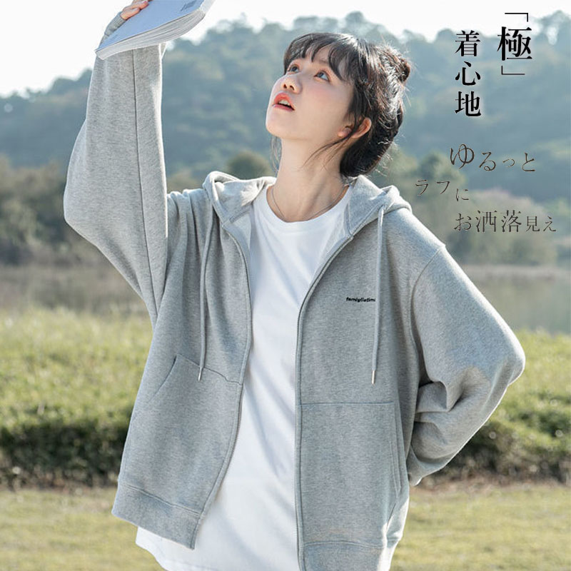 レディース トップス 長袖 フード付き プルオーバー ゆったり 春秋コーデ おしゃれ カジュアル シンプル 体型カバー 