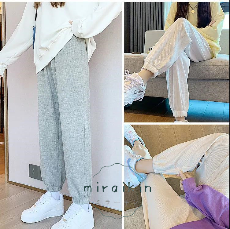 スウェットパンツ ワッフル生地 韓国風 レディース ジョガーパンツ 春秋冬ドローストリングパンツ 長ズボン ストレートパンツ ハイウエスト ロングパンツ 