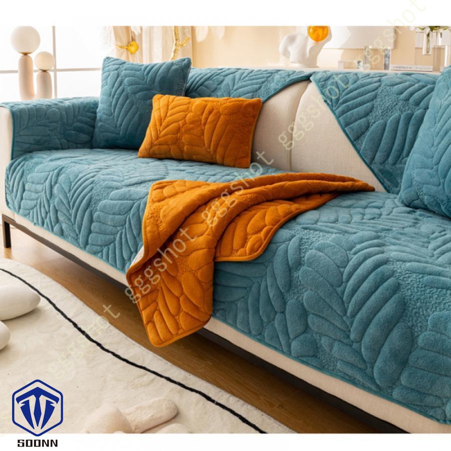 ペットソファーカバー ソファーカバー ソファーシーツ ソファー保護カバー 防塵 爪とぎ防止 キルティング保護 おしゃれ 滑り止め 室内マット ペット用品 