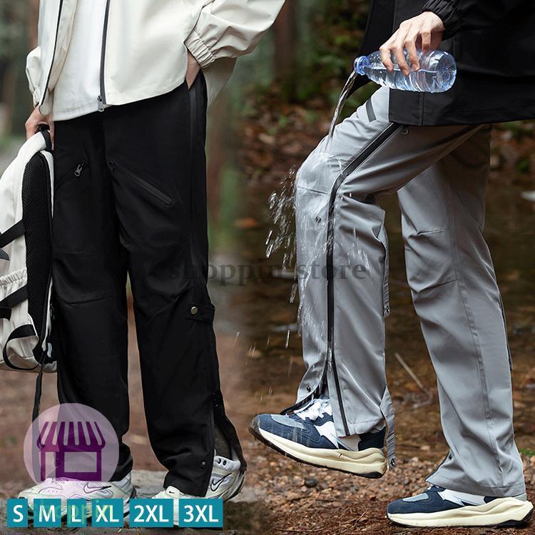 メンズ ロング パンツ ボズボン シンプル 防水 動きやすい ジャージ風 おしゃれ あわせやすい はきやすい カジュアル スポーティー 