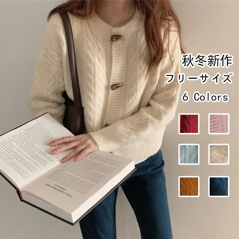 カーディガン 秋服 レディース 春 セーター ニット 通勤 おしゃれ 冬 トップス ゆったり 長袖 ストライプ 羽織り カジュアル 着痩せ ドルマンスリーブ 前開き 