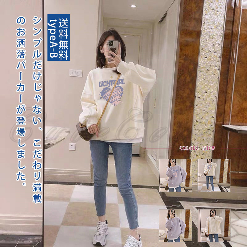 重ね着風トレーナー 重ね レディース スウェット プリント トップス 無地 送料無料 ゆったり 体型カバー 秋 長袖 大きいサイズ 春 プルオーバー 冬 