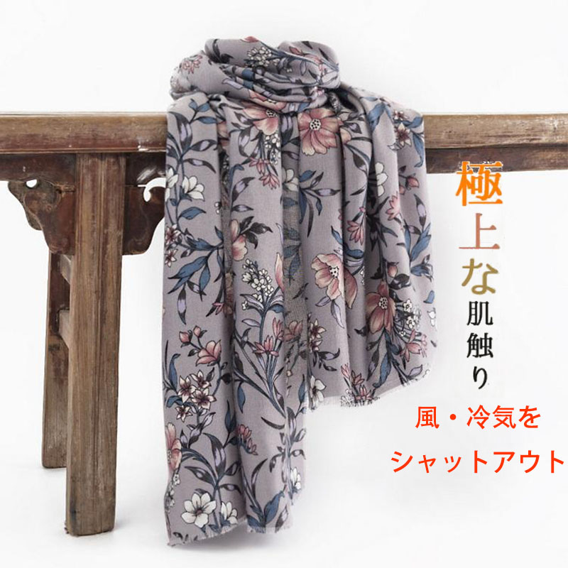 ストール ボタニカル フラワー柄 防寒 秋冬 カシミヤ おしゃれ ショール 肩掛け プレゼント レディース タッチ ギフト 大判 ひざ掛け かわいい 