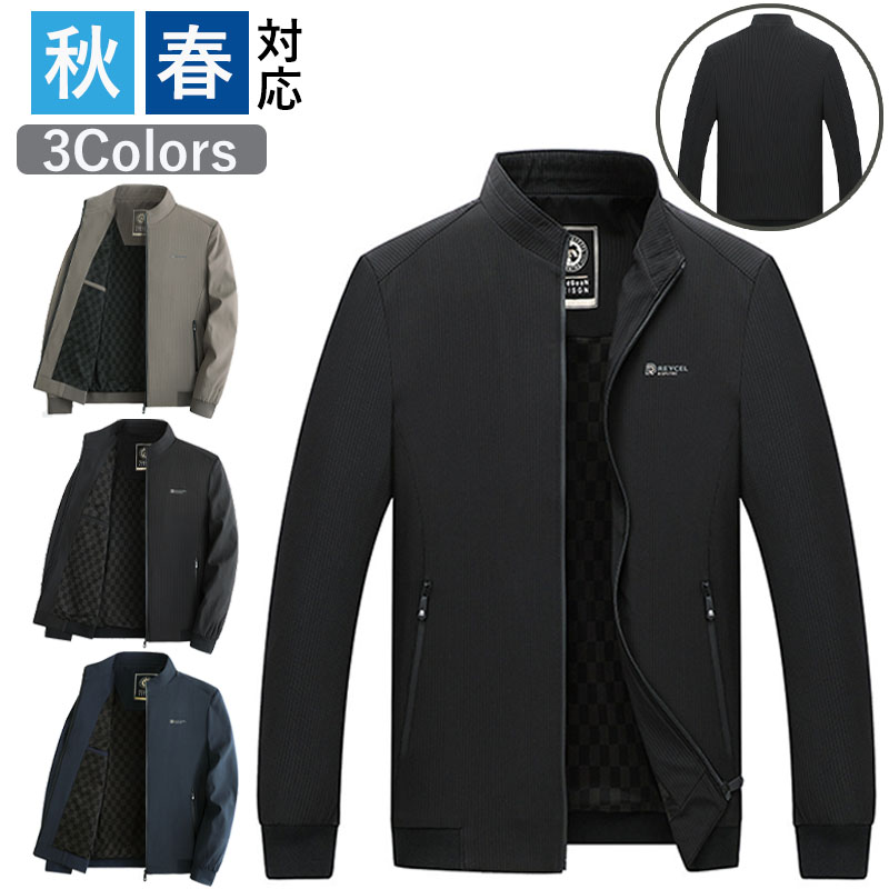 テーラードジャケット メンズ 立ち襟 父の日 ジャケット ビジネス 40代 カジュアル 秋 秋服 通勤 アウター 細身 冬 おしゃれ 長袖 紳士用 50代 春 