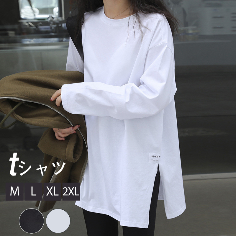 Tシャツ レディース 長袖 カットソー 薄手 ロンT ロングTシャツ 秋 トレーナー部屋着 ビッグシルエット 大きいサイズ 体型カバー スウェット 