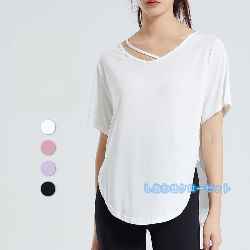 ヨガウェア レディース トップス 半袖 Tシャツ ホットヨガ かわいい フィットネス ランニングウェア スポーツウェア 速乾 吸汗 おしゃれ 