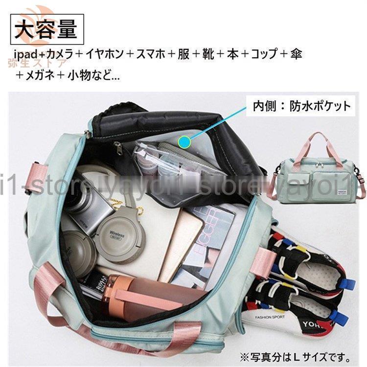 ボストンバッグ スポーツバッグ ジムバック 旅行バッグ 大容量 防水 シューズ収納 キャ旅行用 レディース メンズ ダッフルバッグ 機内持込 