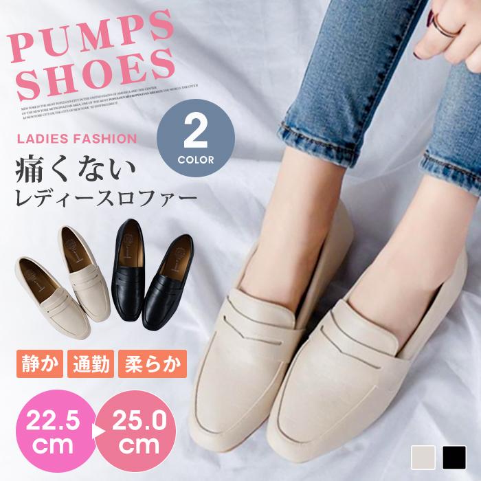 ローファー パンプス レディース靴 痛くない ローファーパンプス スリッポン 通勤 柔らかい 静か 立ち仕事 スクエアトゥ ローヒール 
