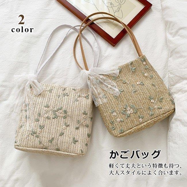 カゴバッグ ハンドバッグ ストローバッグ トートバッグ 夏バッグ 手持ち リボン かごバッグ レース 旅行 軽量 おしゃれ 大容量 フラワー 手提げ 草編み 可愛い 