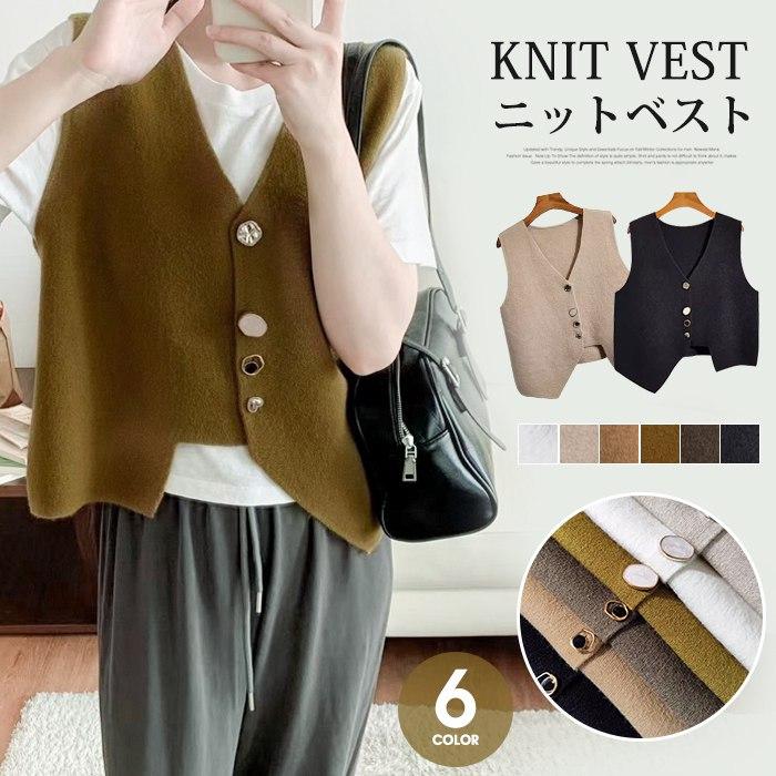 ベスト ニットベスト トップス ゆったり 上品 優雅 ニットソー ゆるっとお洒落 ニット 着る瞬間魅力立てる ニットソー ベーシック トップス 