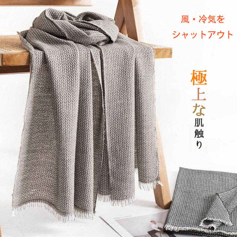 ストール レディース メンズ おしゃれ 大判 チェックストール ひざ掛け プレゼント 防寒 秋冬 肩掛け おしゃれ かわいい ギフト ショール 