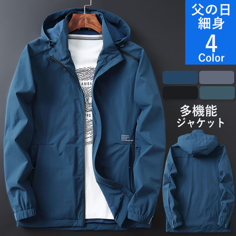 テーラードジャケット メンズ 父の日 ジャケット ビジネス 細身 カジュアル 長袖 アウター 秋服 50代 冬 おしゃれ 紳士用 春 40代 通勤 秋 
