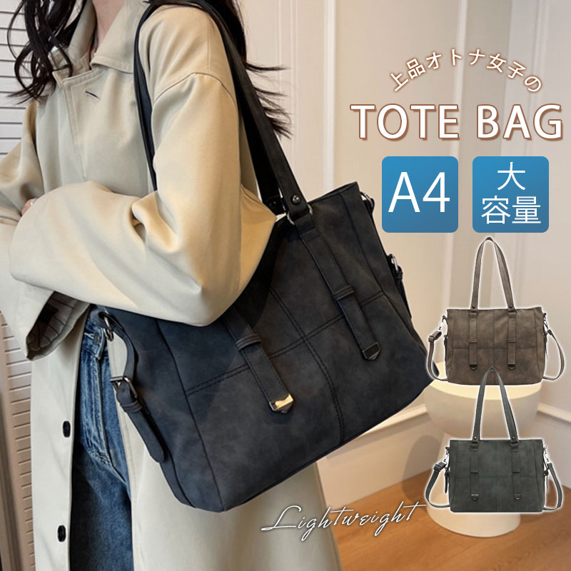 ビジネスバッグ レディース トートバッグ 就活バッグ ショルダー 就活 おしゃれ 面接 バッグ 営業 通勤 就活 軽量 かばん 通学 レザー 新生活 