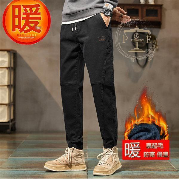 サルエルパンツ メンズ 裏起毛パンツ ジーンズ 厚手 暖かい やや伸縮 厚手 暖パン 暖ズボン 裏起毛 ストレッチパンツ 秋冬 