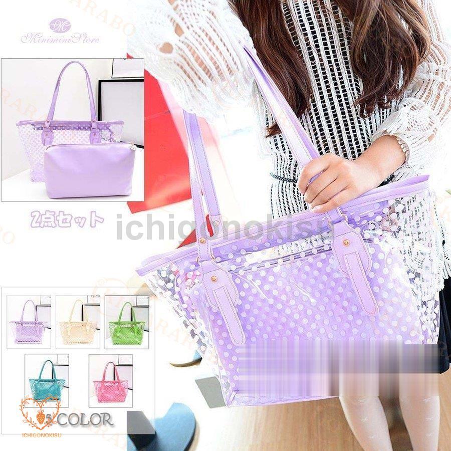 クリアバッグ トートバッグ ポーチ付き プールバッグ 防水バック 春夏 透明 