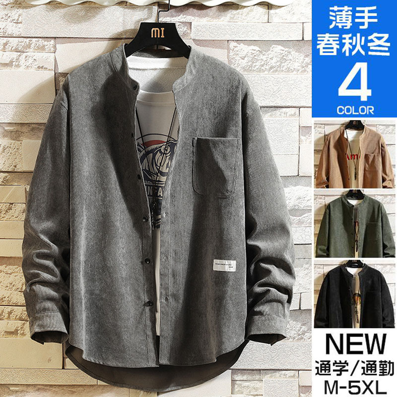 カジュアルシャツ メンズ 長袖 おしゃれ コーデュロイシャツ バンド40代 薄手 秋物 無地 50代 春服 