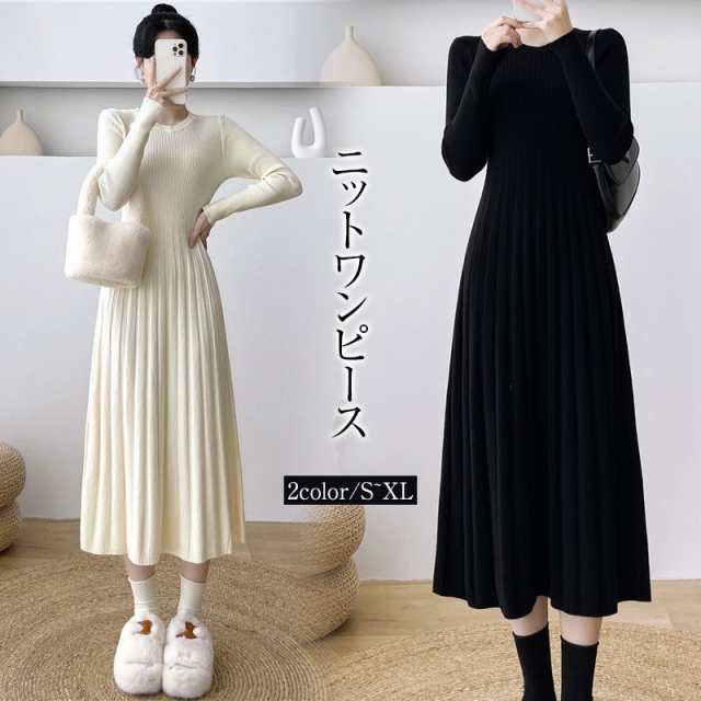 ニットワンピース 秋冬 レディース プリーツワンピース ロング ワンピース 大きいサイズ 春 ドッキングワンピース 長袖 