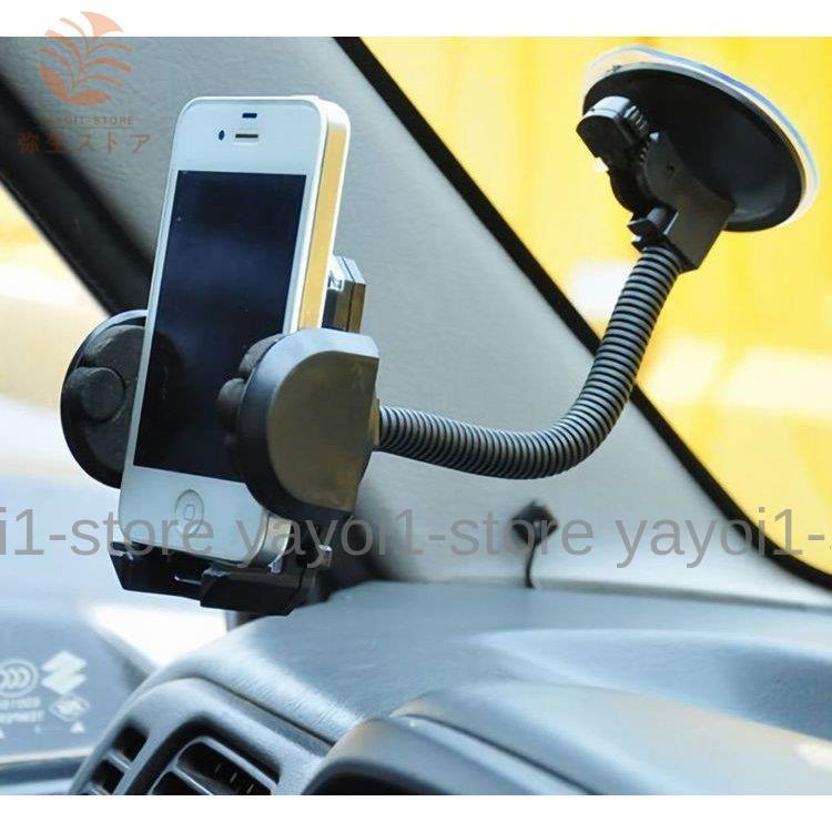 スマホホルダー スマホスタンド 携帯スタンド 車載ホルダー カー用品 車内アクセサ吸盤取り付け 車用品 小物 雑貨 