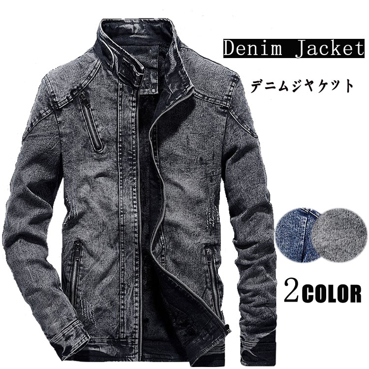 デニムジャケット メンズ 春秋 裏起毛 Gジャン ファスナー キレイめ カジュアル アウター 大きいサイズ 全2色 
