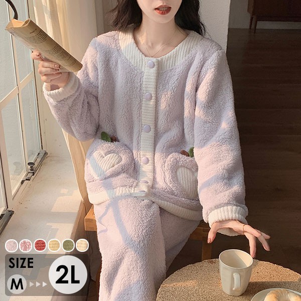 ルームウェア もこもこ パジャマ 冬 長袖 上下セット 寝巻き 暖かい 前開き 部屋着 あったか フード付き 。 