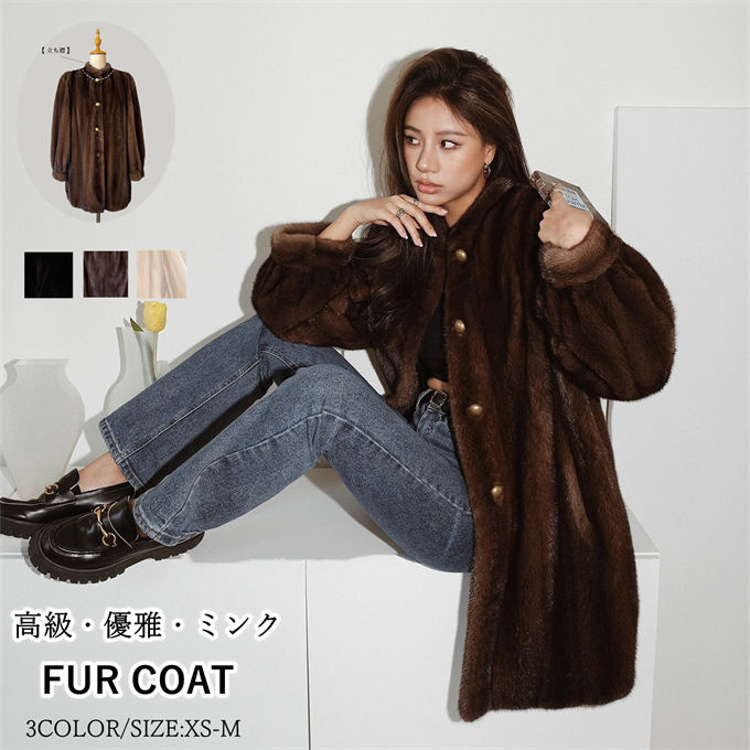 ファーコート レディース 毛皮コート ミンク レディースファー フェイクファー 冬服 高級 暖かい 優雅 エコファー きれいめ 防寒 アウター ロッグコート 