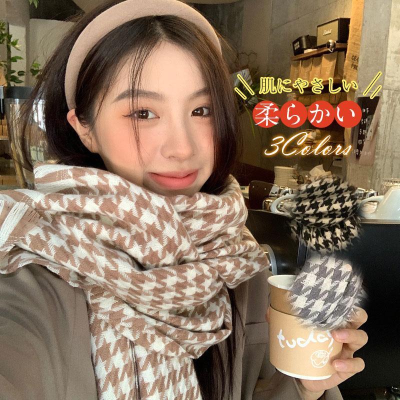 千鳥柄 ストール マフラー ショール レディース 定番 秋 おしゃれ 男女兼用 可愛い 冬 暖かい シンプル 韓国風 プレゼント 