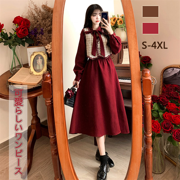 ワンピース ベスト 2点セット 冬服 秋冬 長袖 リボン レディース フレンチ エレファッション レトロ おしゃれ お出かけ かわいい Aライン 大きいサイズ 