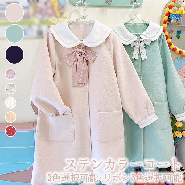 ステンカラーコート セーラーコート 冬服 リボン レディース ジャケット 秋 パフスリーブ ボリューム袖 コート ミディアムコート 