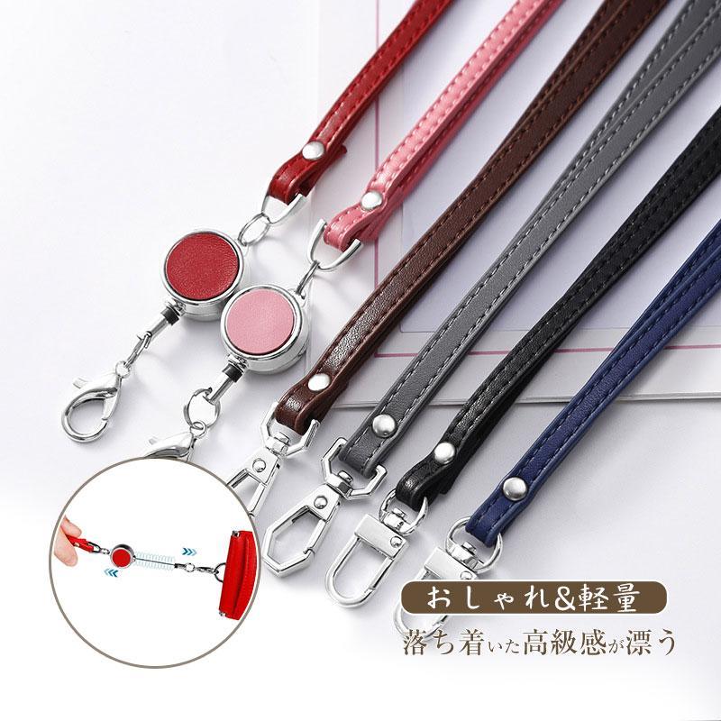 キーホルダー キーリング ストラップ リールストラップ 伸びるストラップ リールキーホルダー プレゼント 革 ストラップスマホ ギフト レザー 