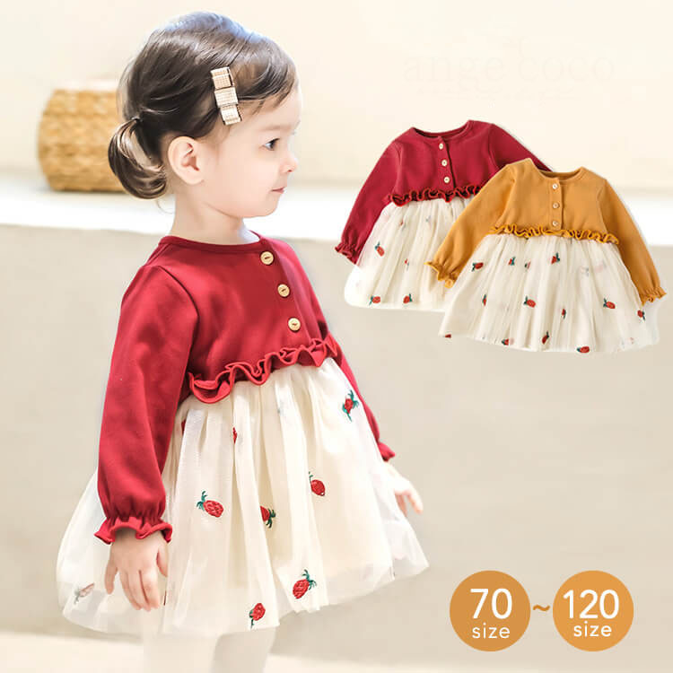 ワンピース 長袖 入学式 入園式 子供服 保育園 90 ベビー 1歳 誕生日 5歳 女の子 子供 100 フォーマル 4歳 2歳 80 結婚式 幼稚園 きれいめ 120 130 3歳 110 